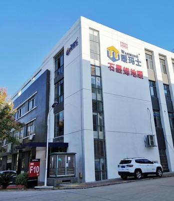 暖瑪士石墨烯地暖 清潔環(huán)保取暖新體驗，打造高品質(zhì)生活