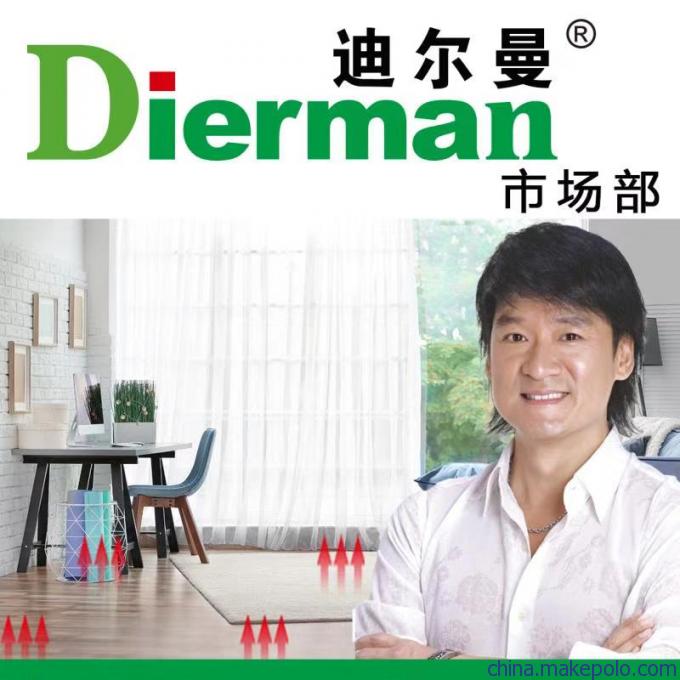 石家莊迪爾曼石墨烯電地暖 以研發(fā)驅(qū)動行業(yè)福利，誠邀全國代理加盟